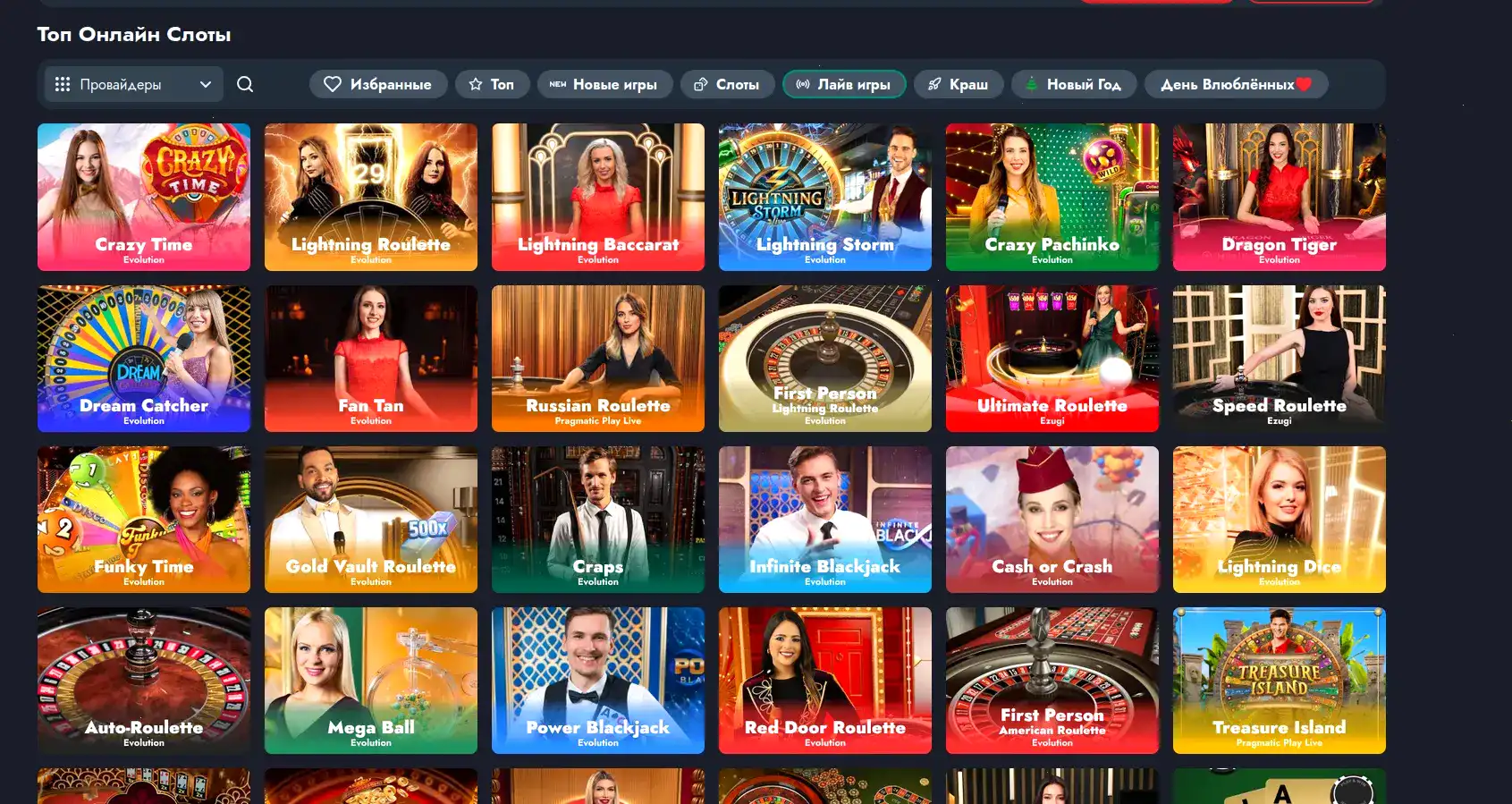 Интерфейс казино Золотой Арбуз на компьютере и телефоне