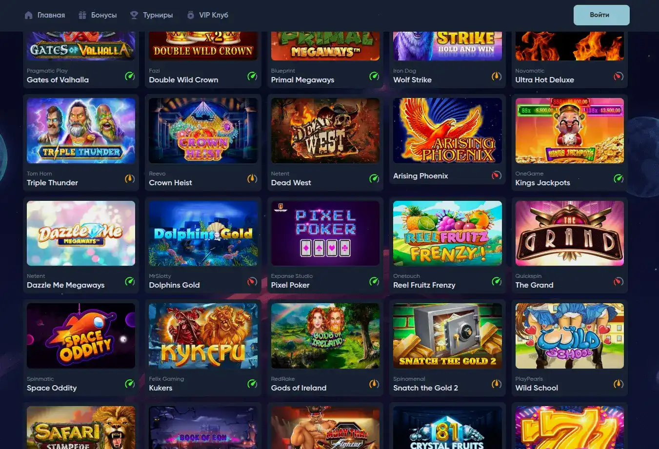 Игровые автоматы на экране смартфона